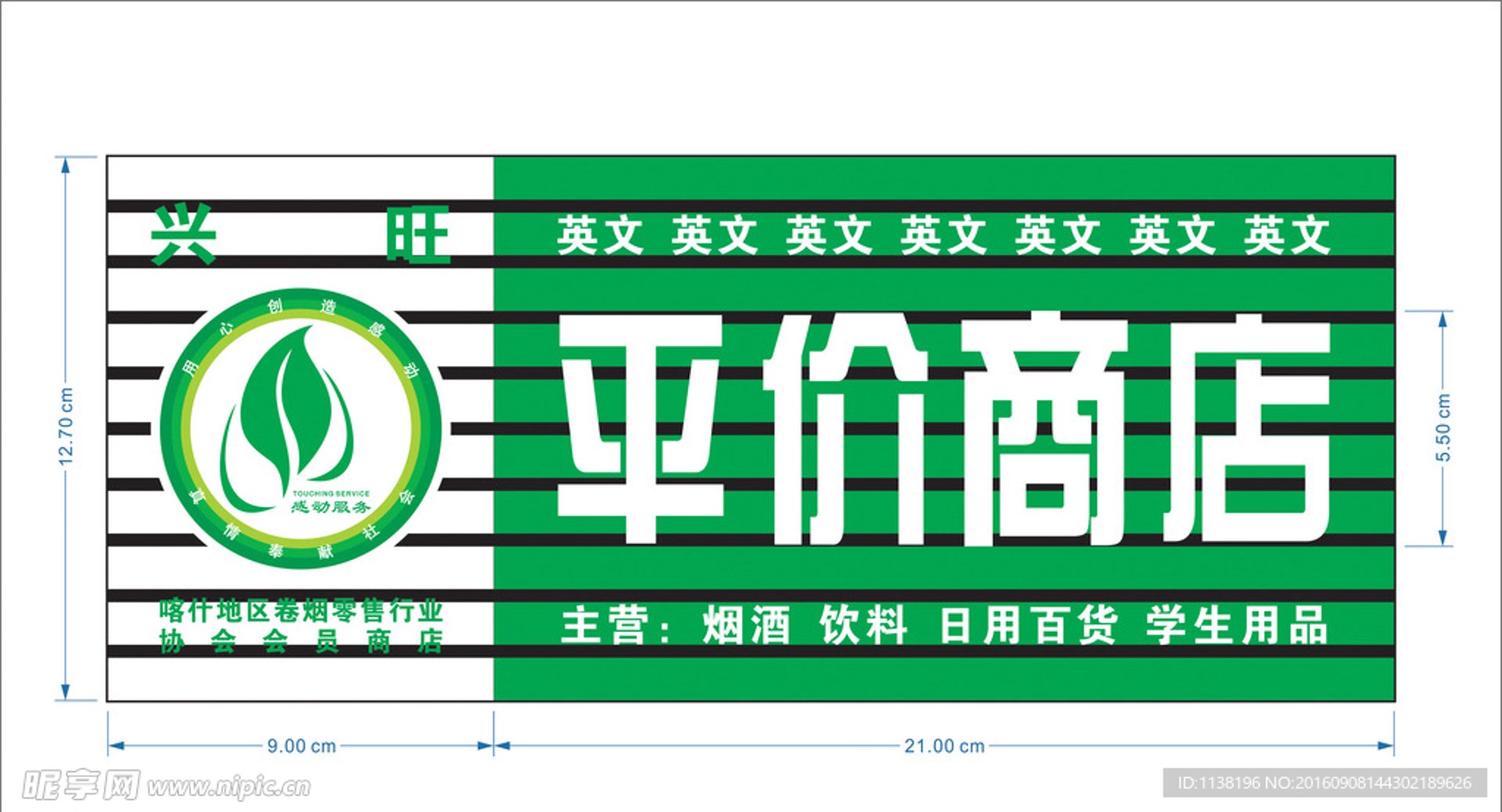 追盛技术设备